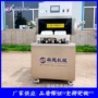 保鲜盒式充气凉皮包装机