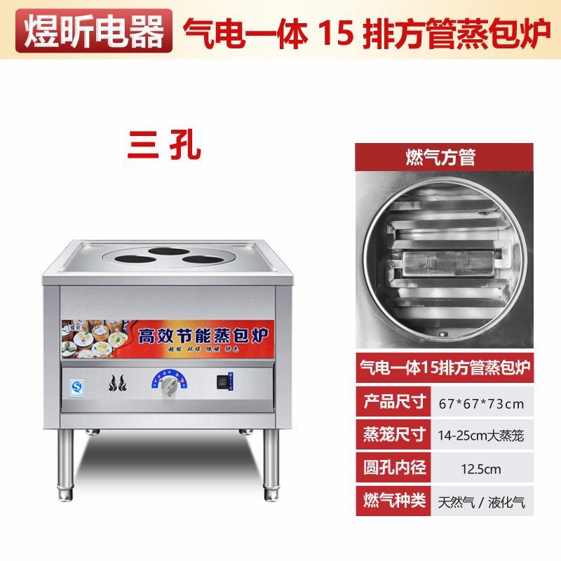 horno de vapor comercial de ahorro de energía de gas vapor eléctrico pan al vapor bolsas de jaula multifuncionales completamente automáticas