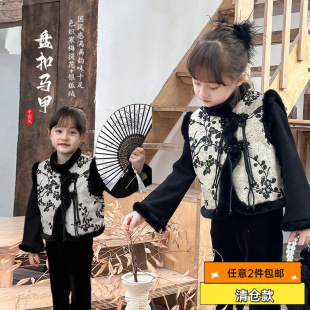 Clearance Sale [Fleece-Lined] Girls' Chinese Style Improved Cheongsam Vest with Jacquard Cotton Sleeveless Top