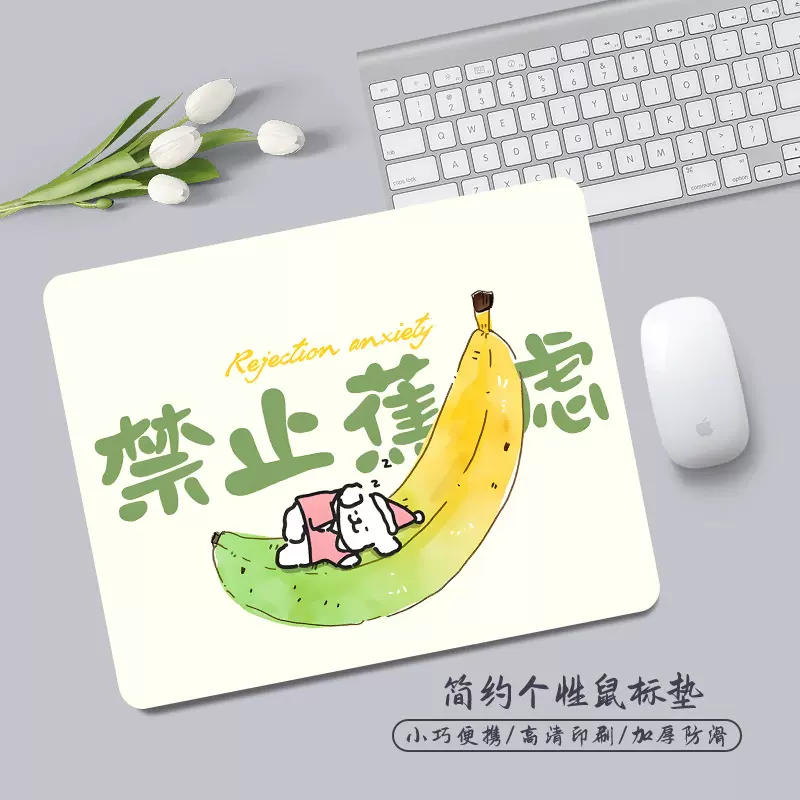 小尺寸鼠标垫可爱卡通迷你办公电脑键盘滑鼠垫来图设计印花办公桌