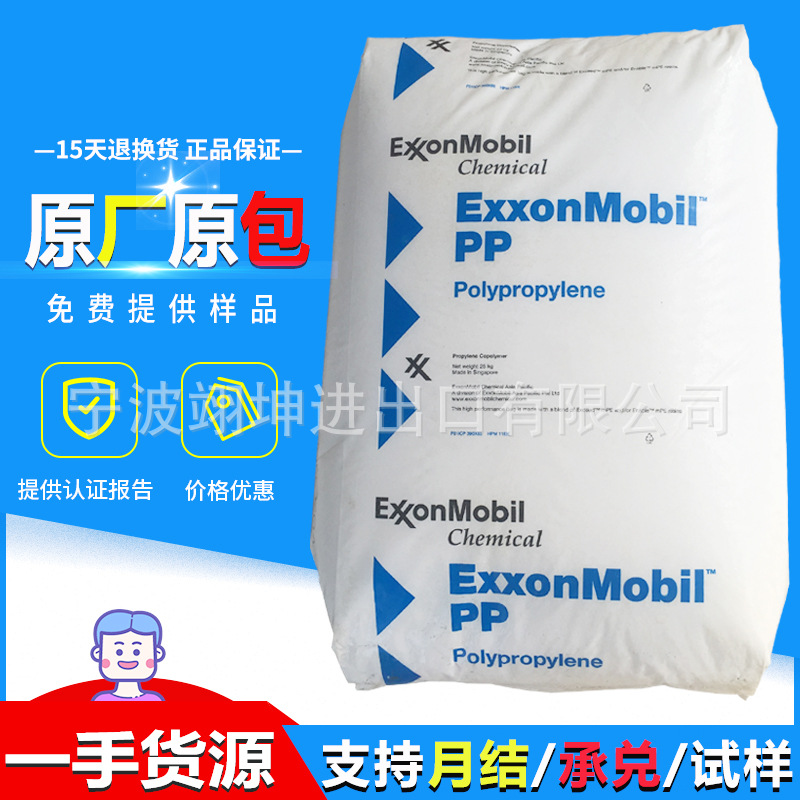 Ultra EVA FL00212 FL00218 FL00112 共挤膜 冷冻膜 拉伸膜原料