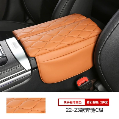 Suitable for Mercedes-Benz Armrest Armrest box pad - 22-24-mercedes-benz-c-class-ocher-brown-armrest-box-booster-pad-set-of-2