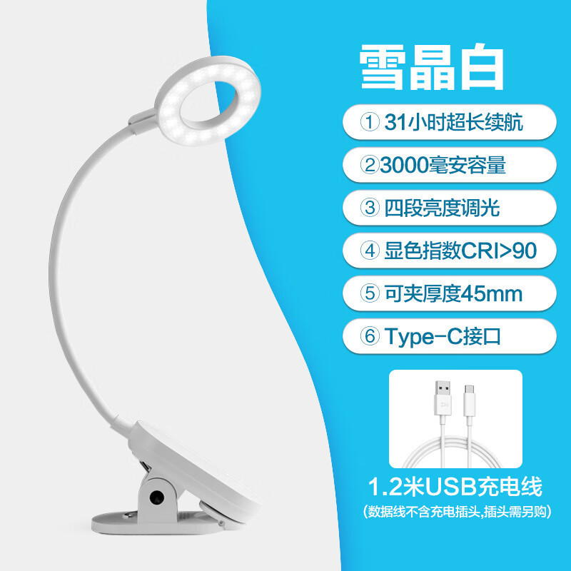 Philips Led Rechargeable Small Desk Lamp for Bedside, Student Dormitory, Desk Clip Lamp, Plug-In Study Lamp [Snow Crystal]