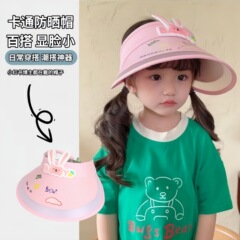 夏の子供用日よけ帽子、幼稚園の活動用の空のトップサンハット、男の子と女の子用のサンシェード、同じスタイルの通気性のある帽子