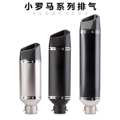 breeze 250SR Ninja 400 R3 Exhaust pipe