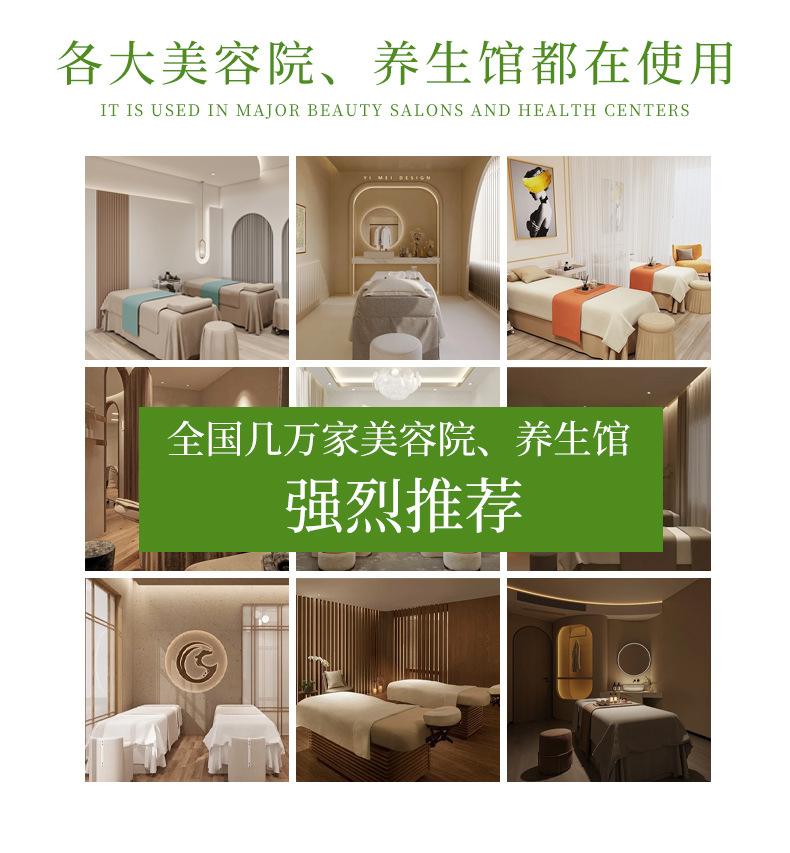 按摩精油套盒