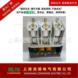 低压熔断器;其他高压电器;高压熔断器