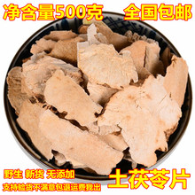 ��؛Ұ��������Ƭ500�˰��]���r�����߸� �����߷��r�Ҳ�