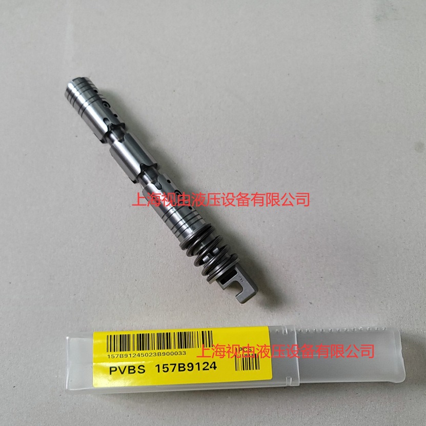 157B7111 157B7110 157B9754  11015763丹佛斯Danfoss阀芯