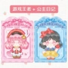 [Game+Princess Diary] 2 books/sending dumplings