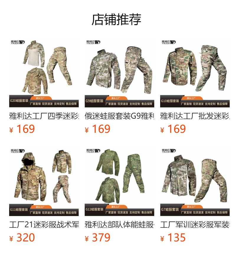 It cannot be clicked in the preview state. After publishing, you can click to jump to the corresponding product page.