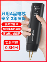 阿威茲點焊機手持小型家用便攜式18650鋰電池diy套件自動鎳片電