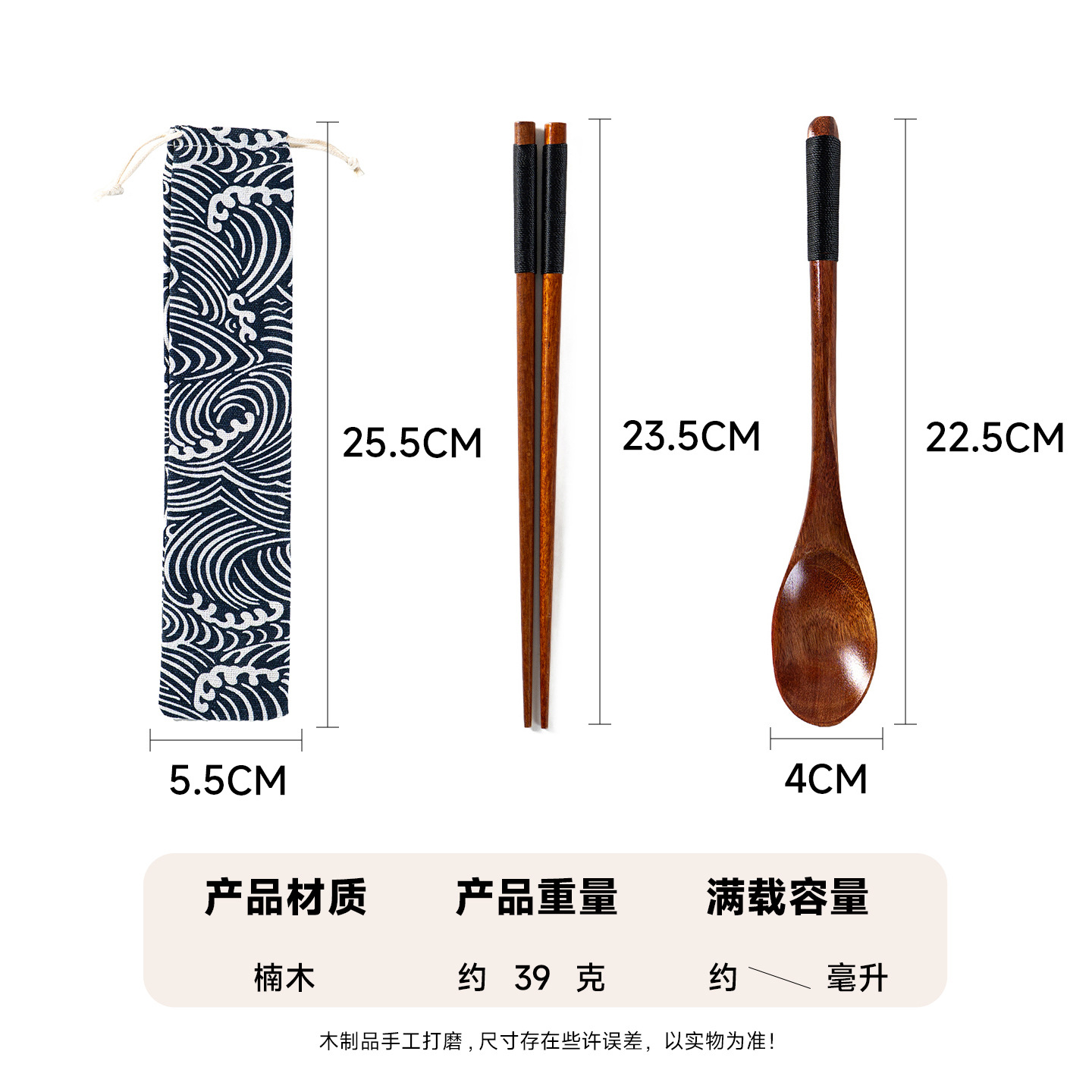 Mo Ming estilo japonés 22,5 cm palillos de madera tenedor cuchara juego de tres piezas palillos domésticos de cocina bolsa de tela de almacenamiento de alambre de red image 26