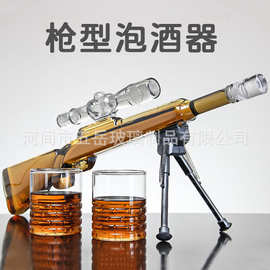 厂家批发异形工艺酒瓶  枪型醒酒器套装 高硼硅伏特加威士醒酒器