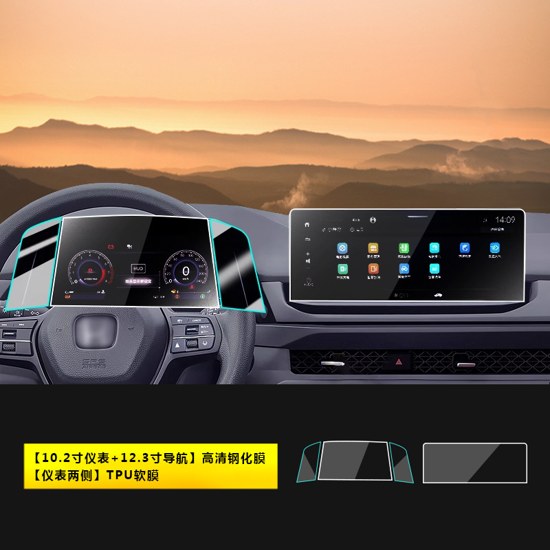 Tempered Film Navigation, Honda Car interior film - 23-25-honda-accord-102-inch-instrument-123-inch-navigation-hd