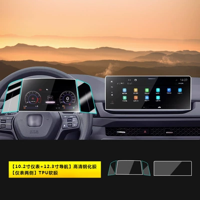 Interior Film Automotive Supplies, Car interior film - 23-25-honda-accord-102inch-instruments-123inch-navigation-hd