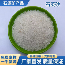 ʯӢɰˮ̎���^�V��ͯɳ��Ӿ��ɰ�^�V����ˮ���Q����ɫ����ʯӢɰ