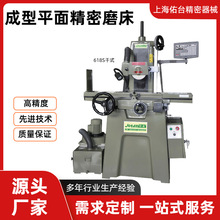 ̨�����ܳ���ĥ��618S/0.002mm�߾���ƽ��ĥ�����ټӹ�ĥ���O��