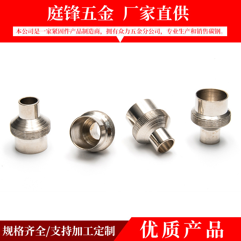 Non -standard stainless steel processing CNC parts Hardware parts…