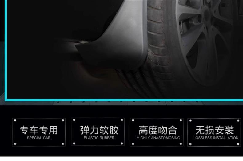 Specially Designed for Toyota Levin Liven Original Fenders, Cross-Border Foreign Trade Car Tire Mud Flaps, Dropshipping
