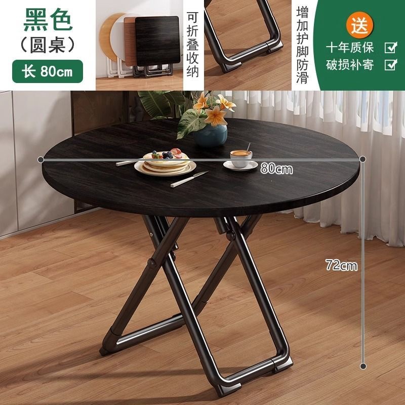 80 round table [foldable, installation-free] black