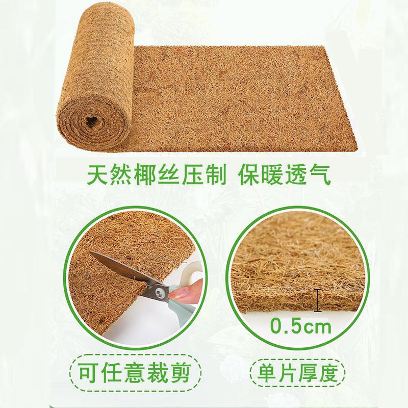 코코넛 야자 매트 화분 꽃 바구니 안감 정원 식물 포장 코코넛 야자 담요 롤 애완 동물 크롤링 매트 팜 미끄럼 방지 DIPENG