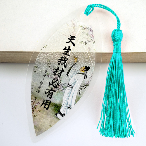 Chinese-style classical quote reading motivation leaf vein bookmark educational supplies DIY leaf bookmark gift for friends