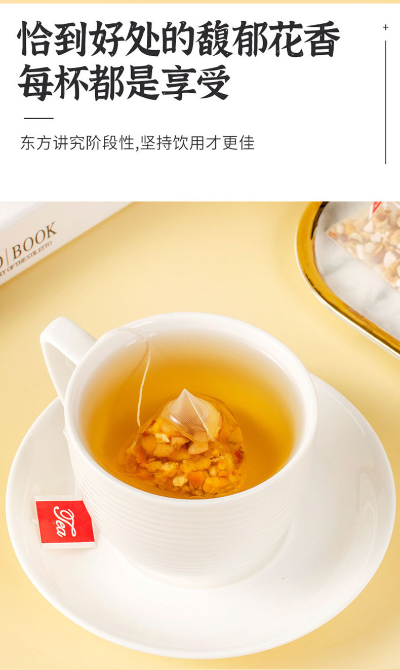 Wuzhimaotao Poria Herbal Tea (Five-Finger Peach Root & Poria Blend) — 20 Pyramid Tea Bags in use
