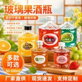 玻璃瓶;玻璃包装容器;玻璃罐