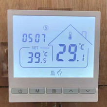 厂家批发智能水地暖温控器电地暖 壁挂炉带编程温控器恒温面板