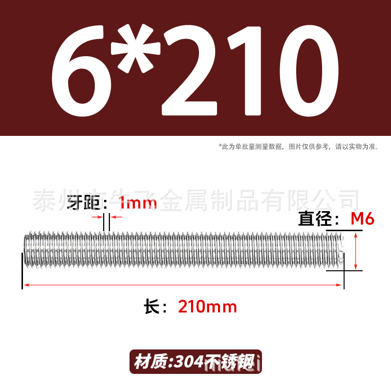 304 acero inoxidable barra de tornillo M3M4M5M6M8M10 image 133