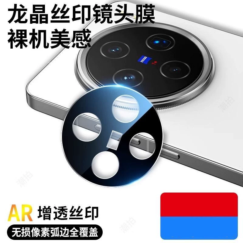 Honor, совместимая линза, защитная CCTV камера, x60