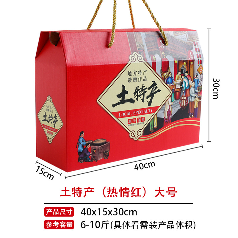 Большой красный местный специалис (желтая веревка); портативная подарочная коробка