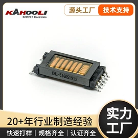 电子变压器;电源变压器;电感器