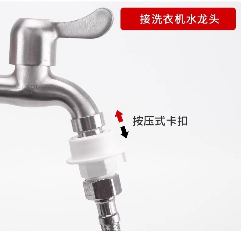 Washing machine faucet quick connector, 4-inch quick connection, external thread adapter, showerhead hose, water pipe direct plug quick connector Specification drawing
