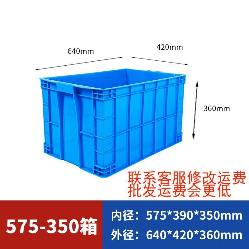 加厚可带盖塑料周转箱超大号长方形塑胶物流箱养龟工业周转箱批发|undefined