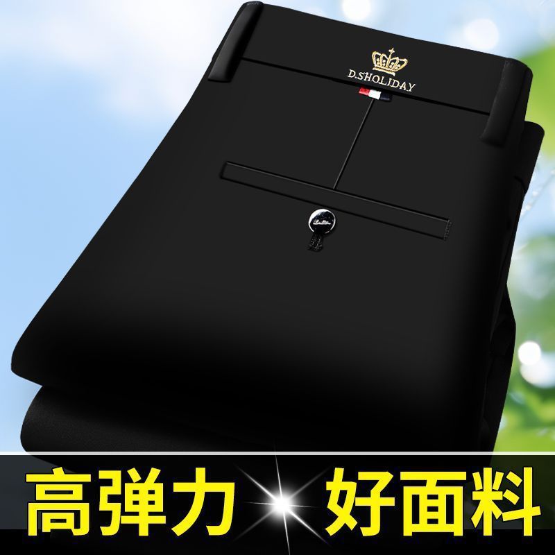 High-End Men's Pants Spring and Autumn Thick Men's Pants Stretchable Non-Iron Elastic Straight Trousers High-Waisted Business Casual Pants