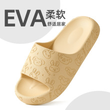 拖鞋夏季女厚底男士居家防滑浴室洗澡EVA家用踩屎感凉拖鞋情侣