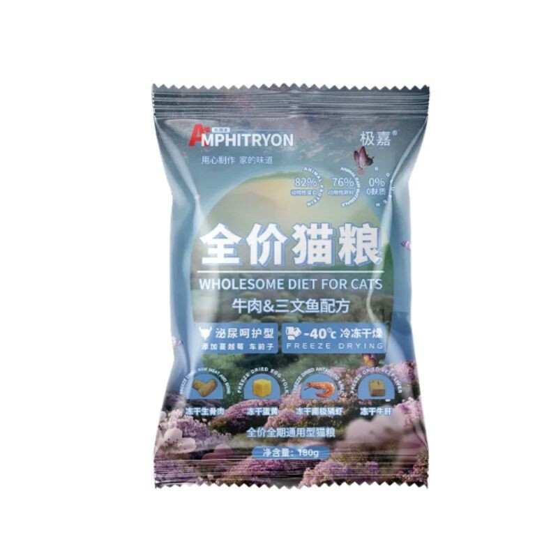 Host Country Cat Food Beef and Salmon Flavor Cat Food with Added Freeze-Dried Raw Meat for Urinary Health Pet Cats