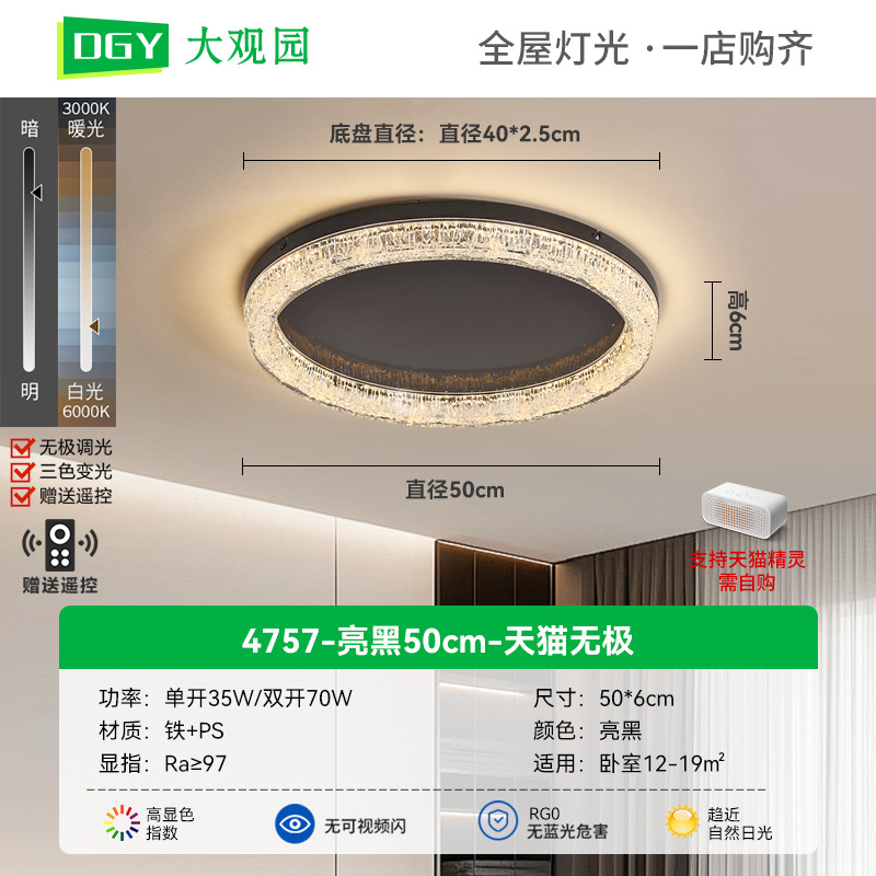 Lámpara de techo para sala de estar de lujo, estilo italiano, modelo nuevo 2026, diseño de alta gama, minimalista, de alto brillo, con protección para los ojos, L002