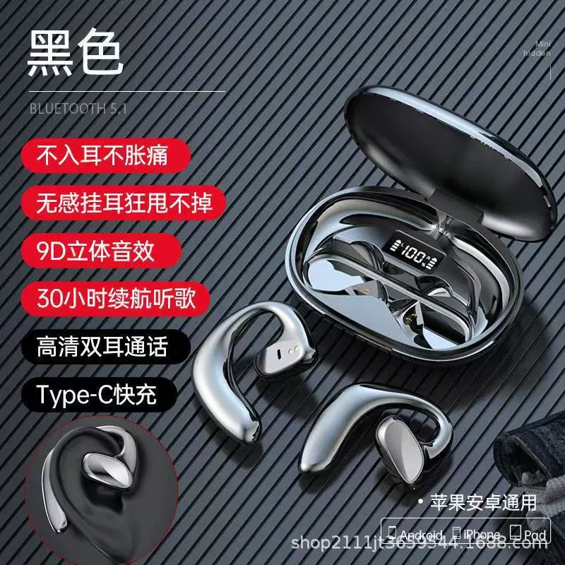S900, умные наушники, bluetooth