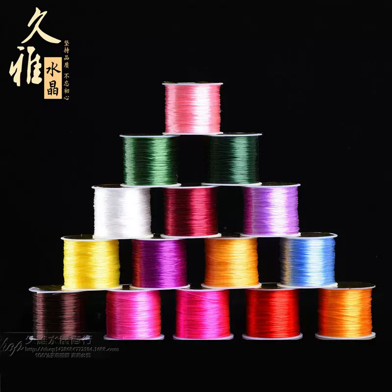 久雅水晶 手链穿线 弹力线 水晶线 串珠线 大卷50米 DIY手工配件