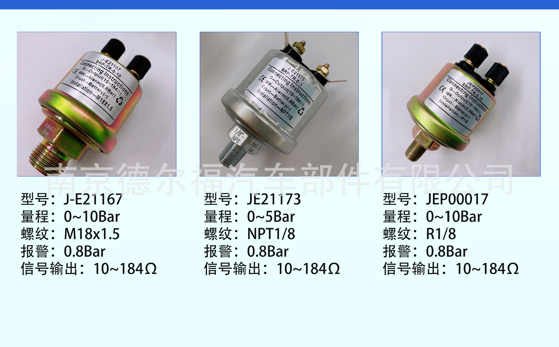 8E0959747A/ 748A car seat adjuster is suitable for A6L05-12-year-old Magotan golf4