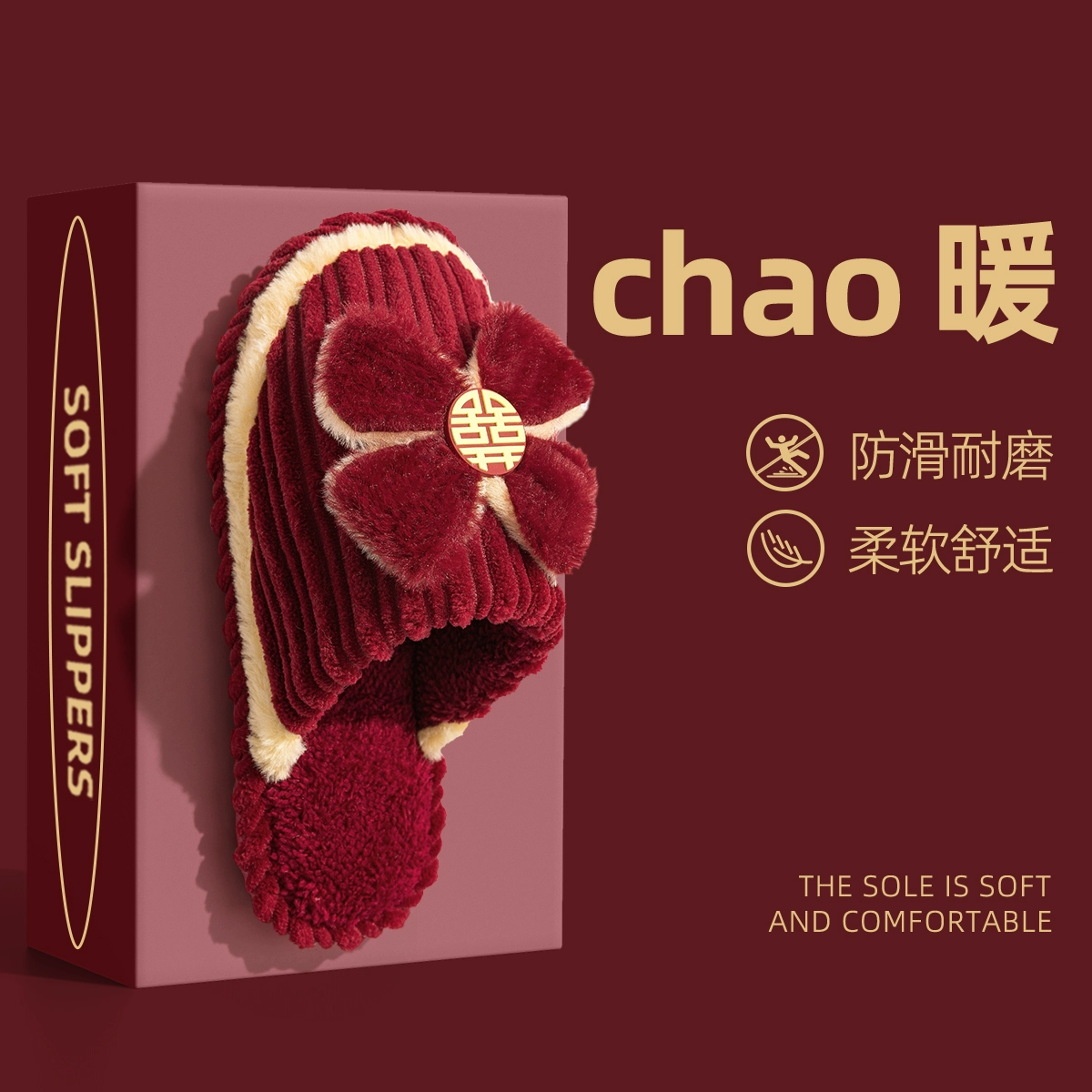 Свадебные хлопковые тапочки для женщин, зима 2024, новая пара, праздничная пижама для новорожденных, элитный халат, хлопковые тапочки для мужчин QL