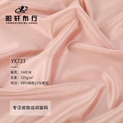 工場現物ナイロン油光米高布ニット水着女装ドレスライカ布高弾柔らかい光沢生地