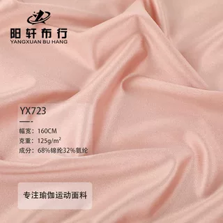 工厂现货锦纶油光米高布针织泳衣女装礼服莱卡布高弹柔软亮光面料