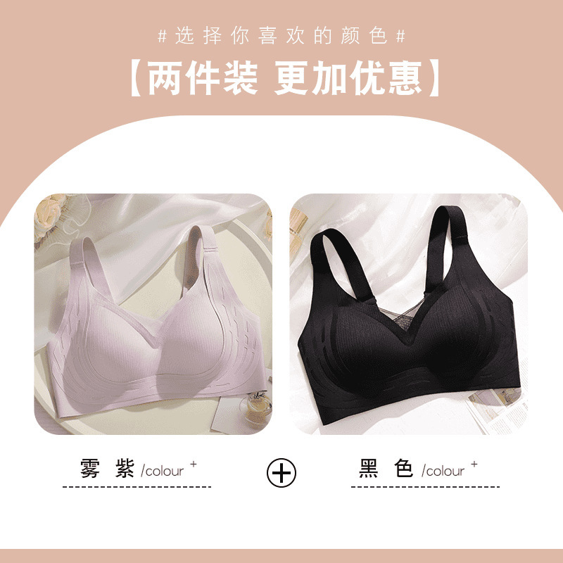 都市丽人内衣女小胸聚拢显大调整型薄款收副乳防下垂运动提拉文胸|undefined