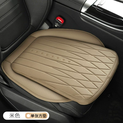 Suitable for All-Leather Car Seat Cushions, Four Seasons Pad - beige-square-mat-general