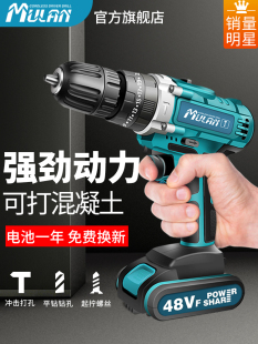 德國48v手電槍鑽大功率充電式手鑽鋰電池轉鑽家用沖擊電動螺絲刀