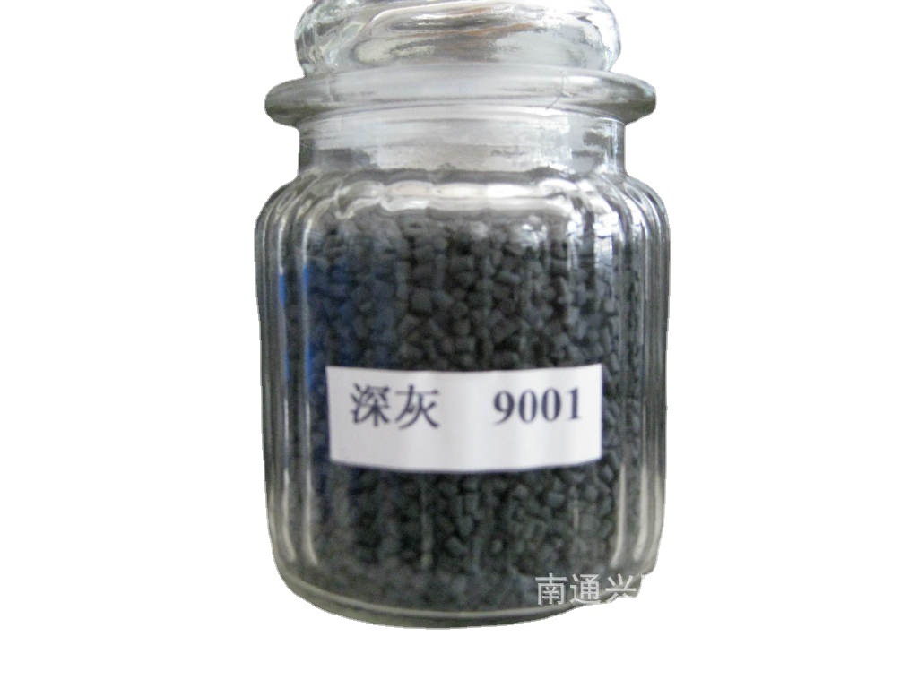 兴隆塑料色母粒 深灰